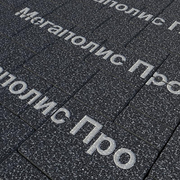 Тротуарная плитка Выбор Мюнхен Б.2. Фсм.6 60 мм Стоунмикс Черный с белым фото 1